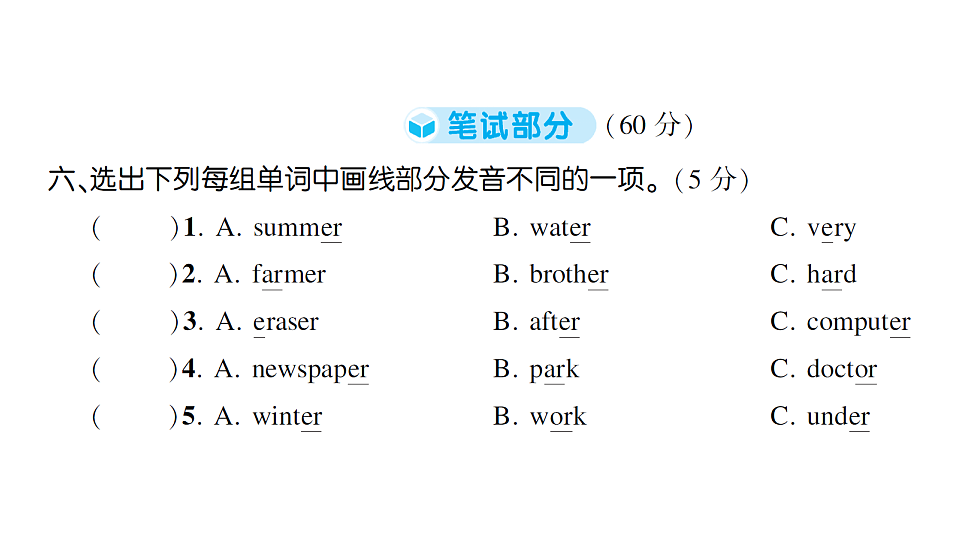 18393538第2页