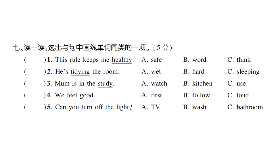18393538第3页