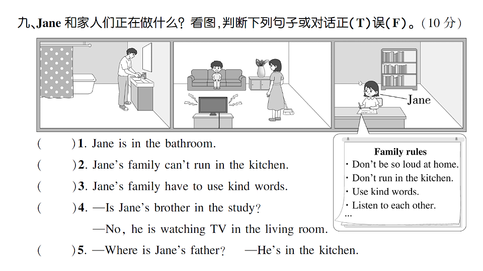 18393538第6页