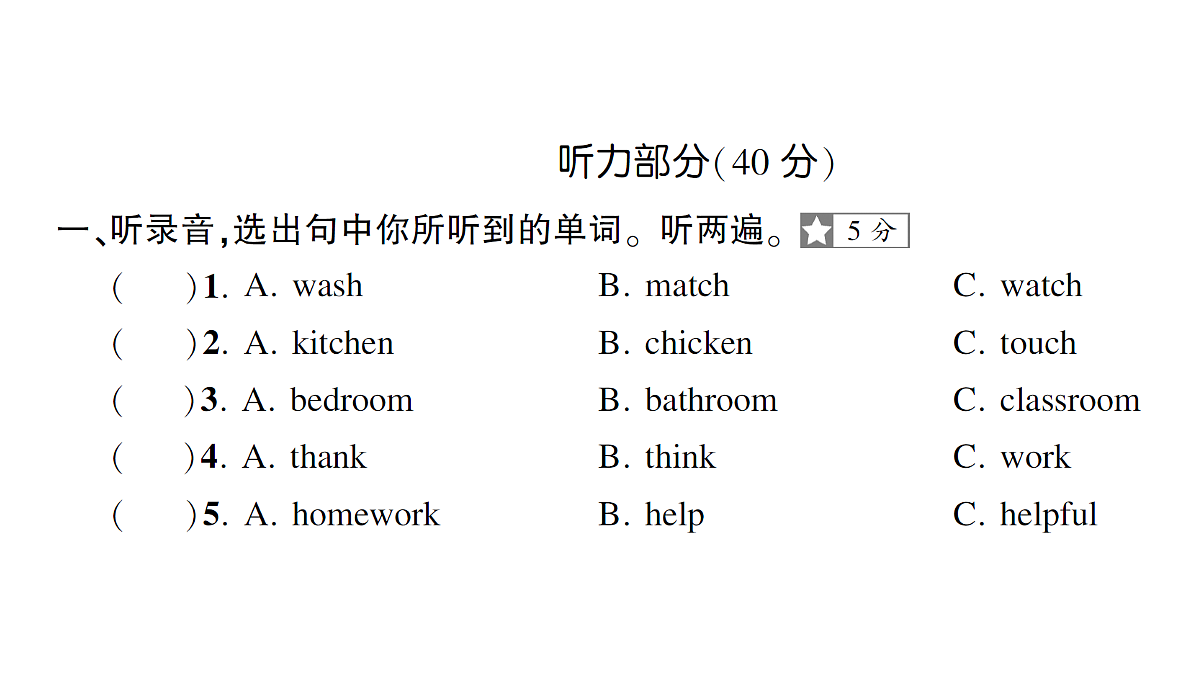 18393539第2页