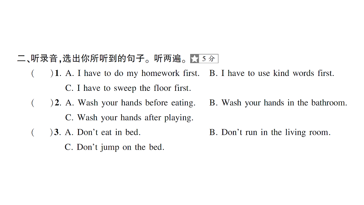 18393539第3页