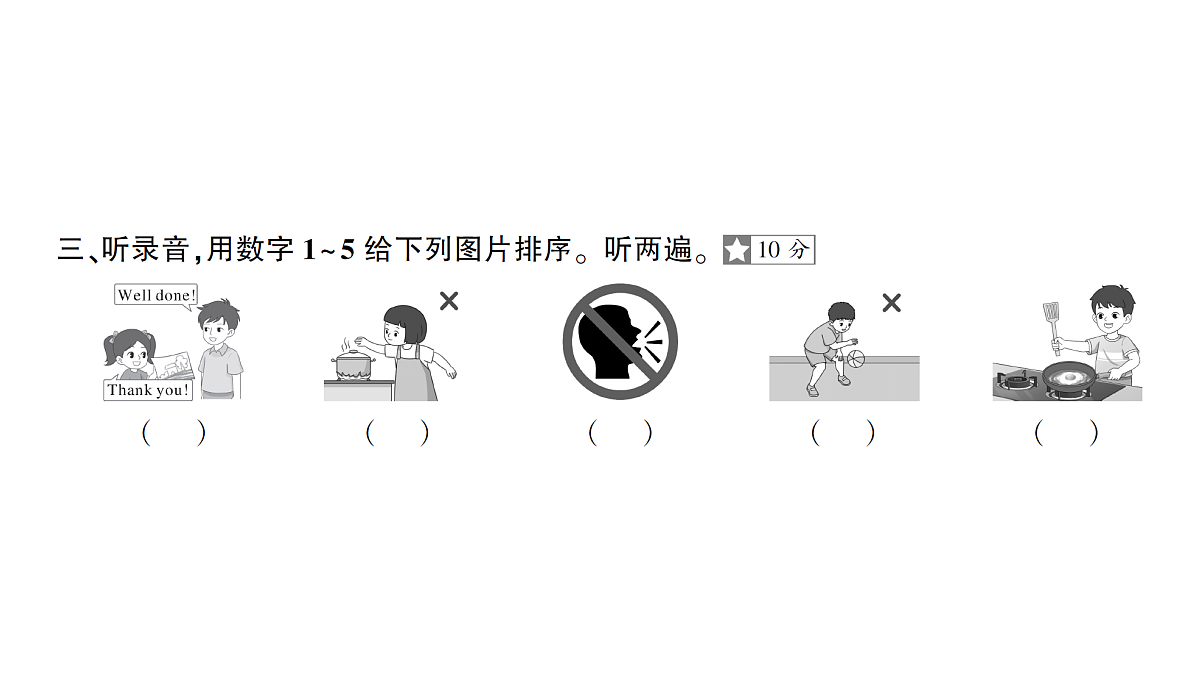 18393539第5页