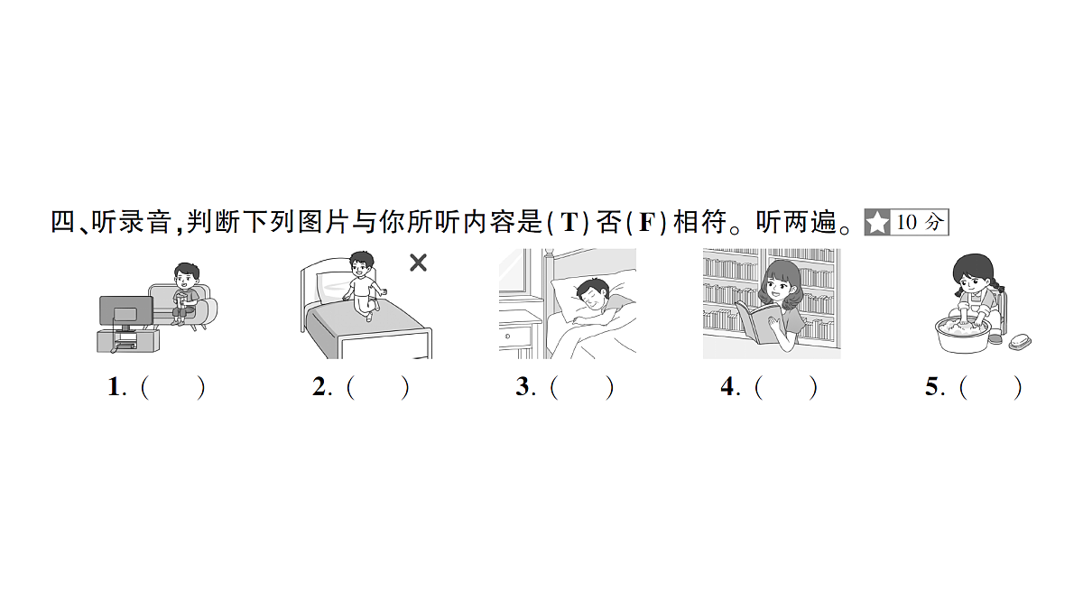 18393539第6页