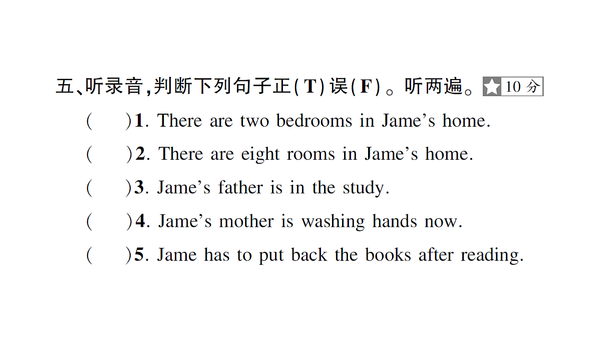 18393539第7页