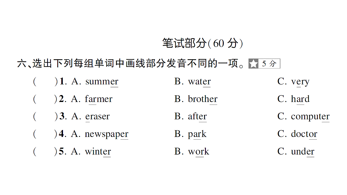 18393539第8页
