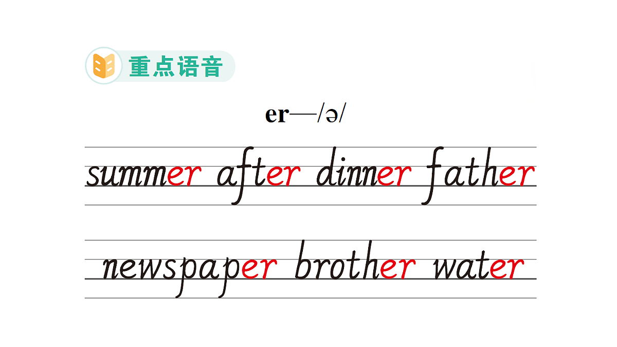 18393540第2页