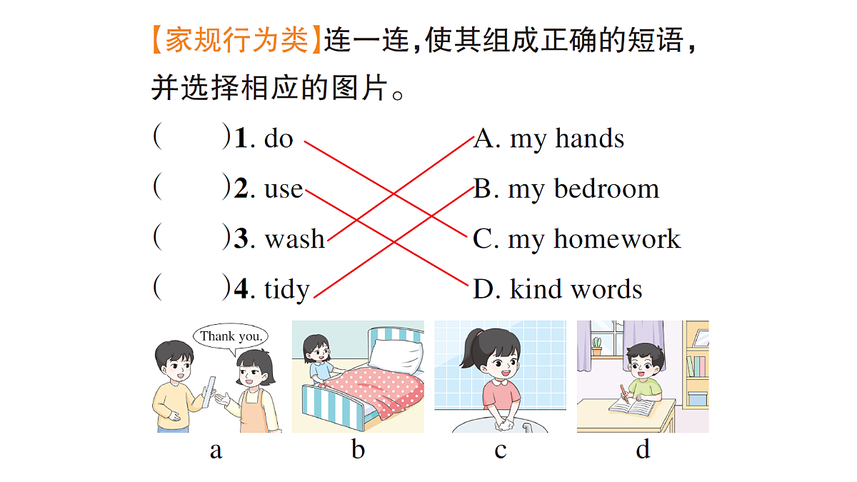 18393540第5页
