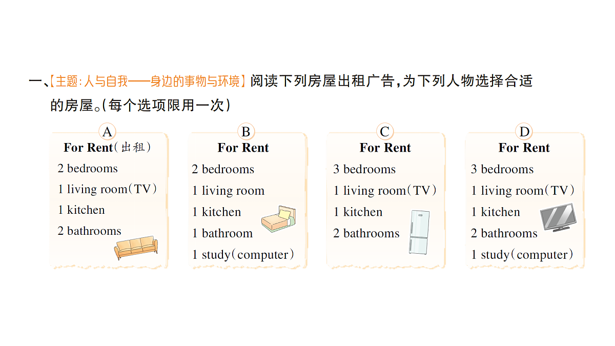 18393541第2页