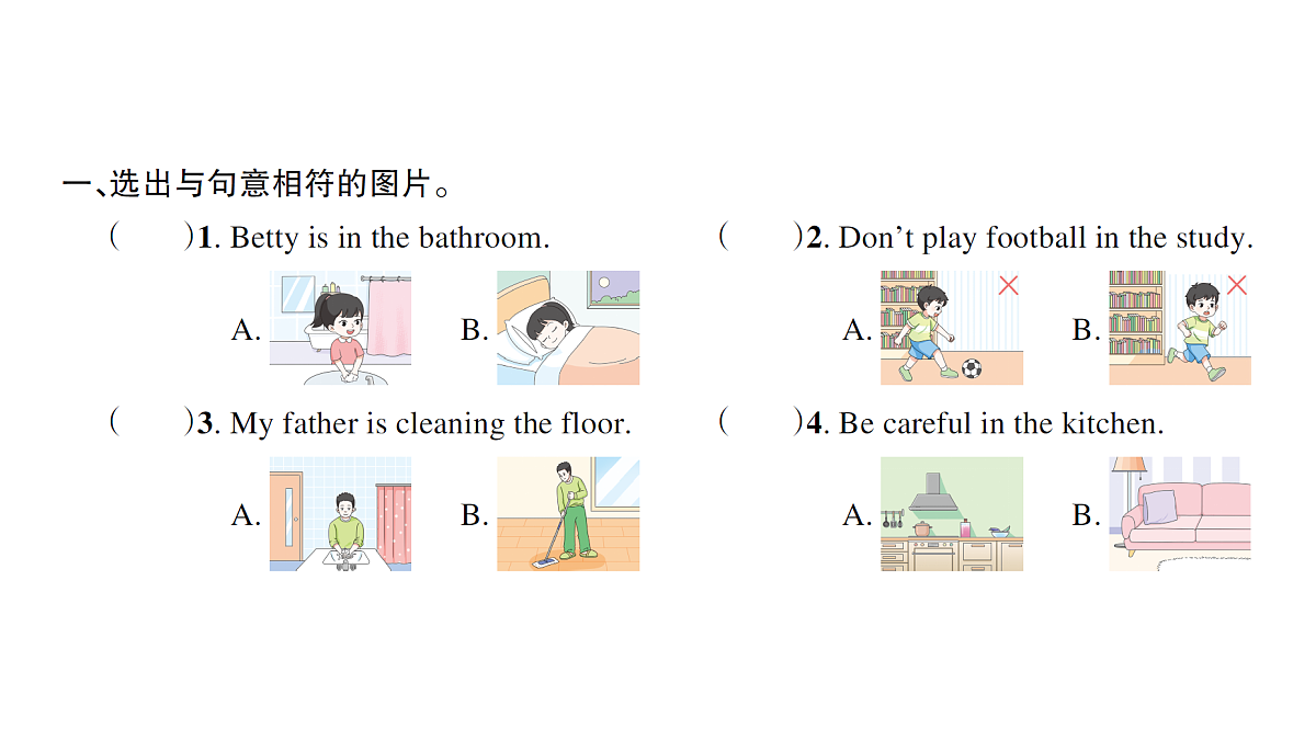 18393542第2页