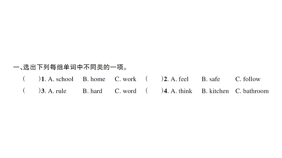 18393543第2页