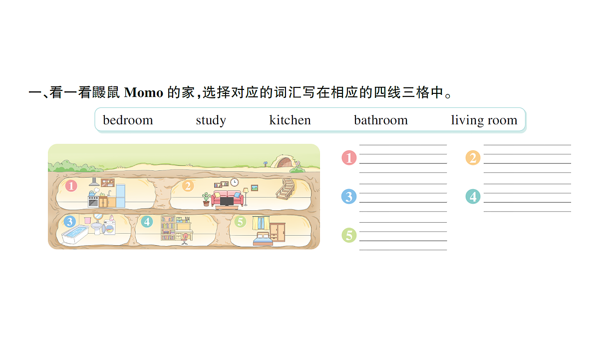 18393545第2页