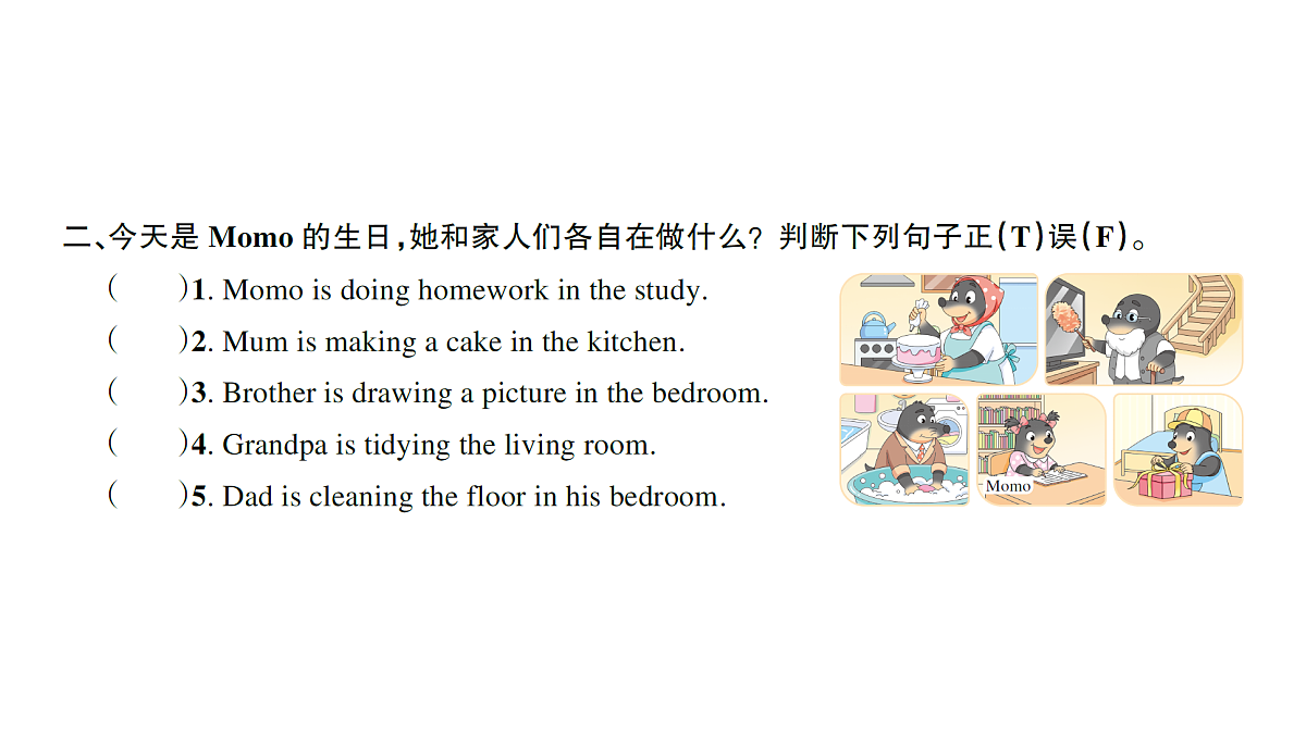 18393545第3页