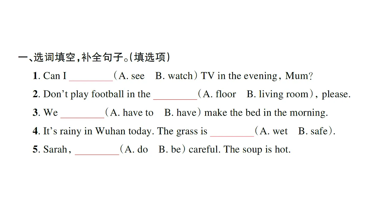 18393546第2页