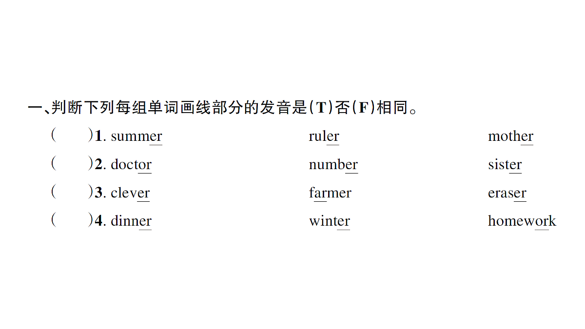 18393547第2页