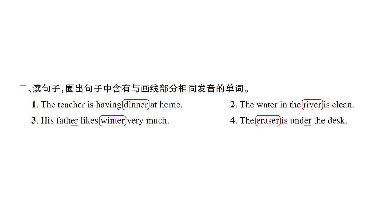 18393547第3页
