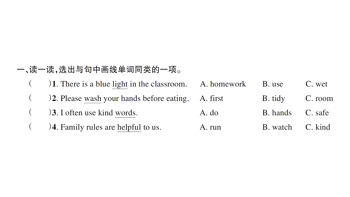 18393548第2页