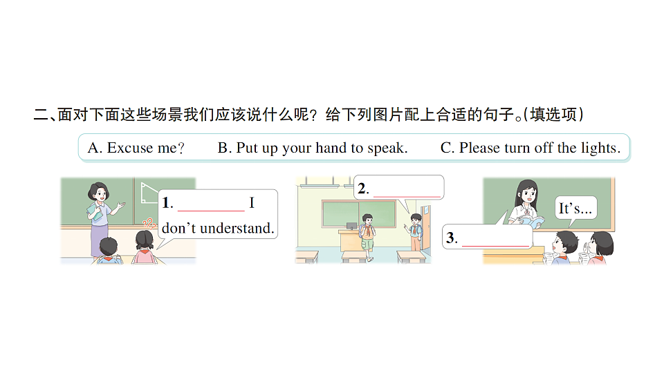 18393554第3页