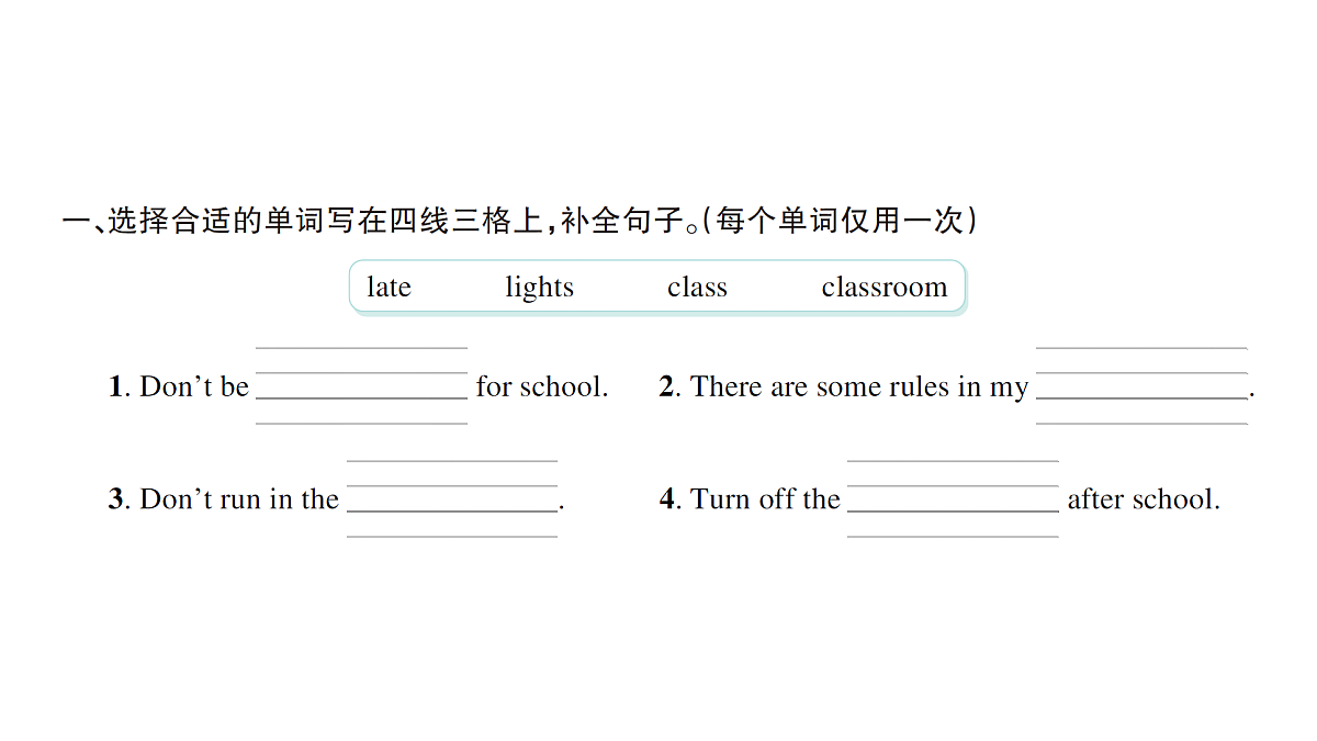 18393559第2页