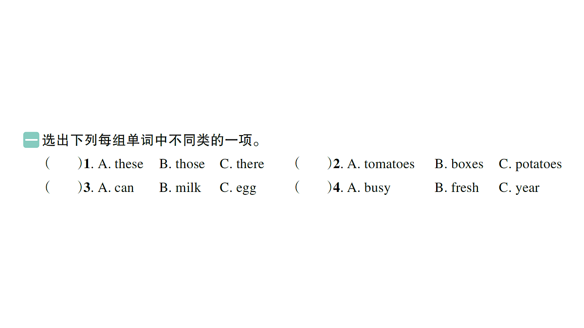 18393570第2页