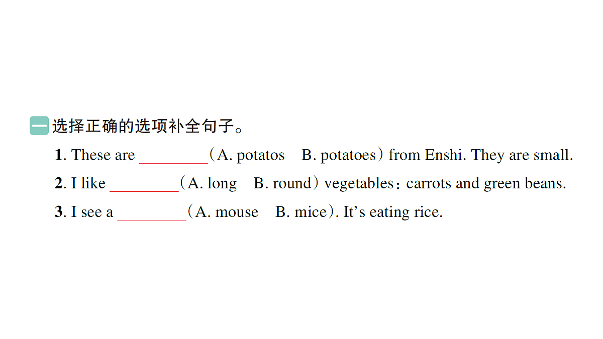 18393571第2页