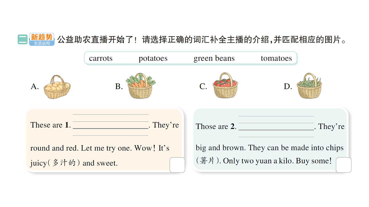 18393571第3页
