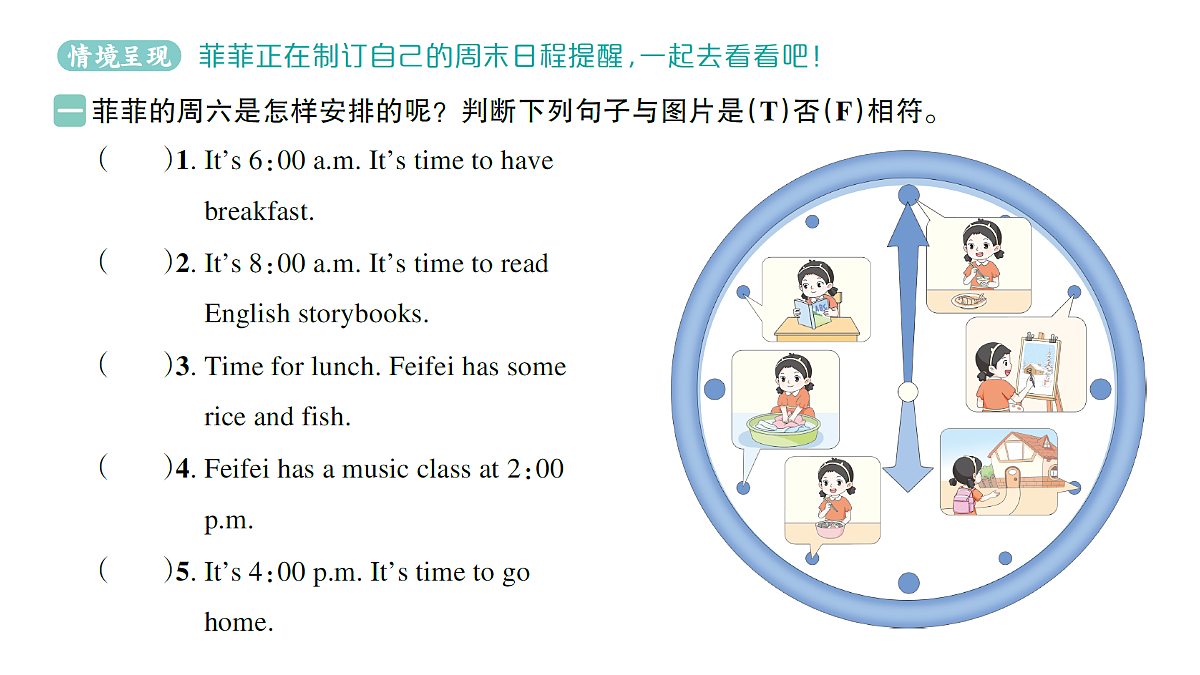 18393585第2页