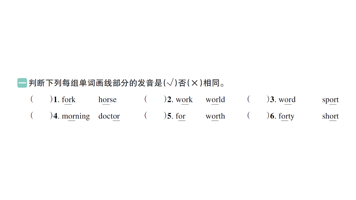 18393589第2页
