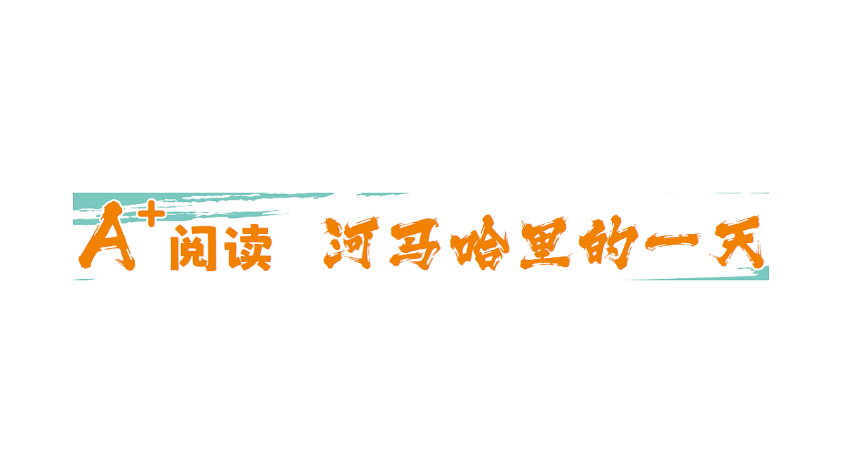 18393592第1页