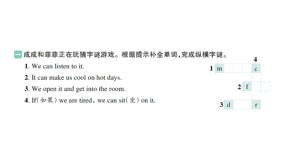 18393603第2页