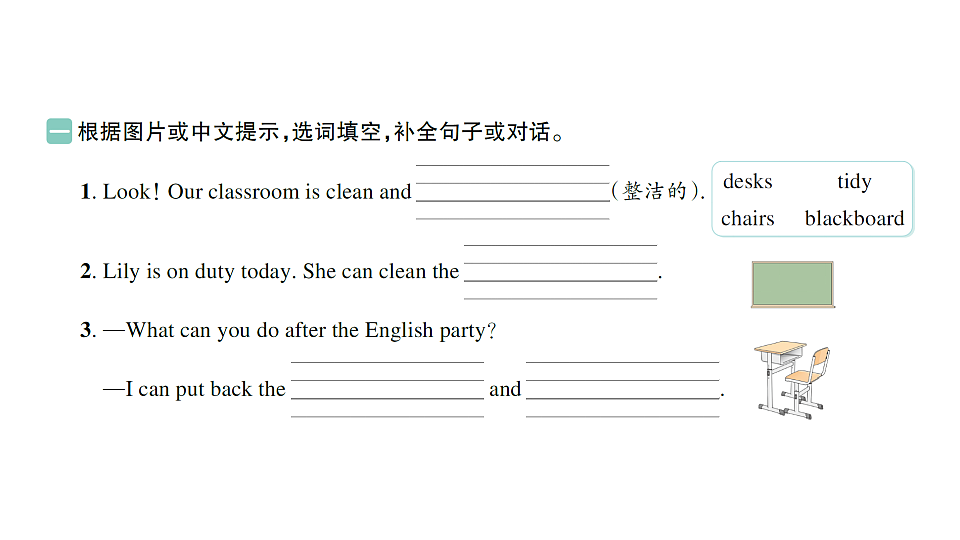 18393604第2页