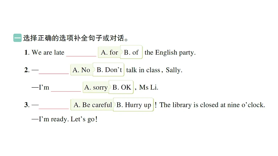 18393608第2页