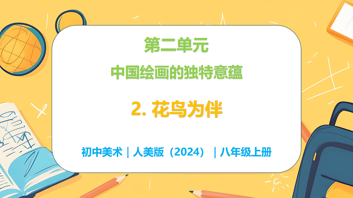 18393696第1页