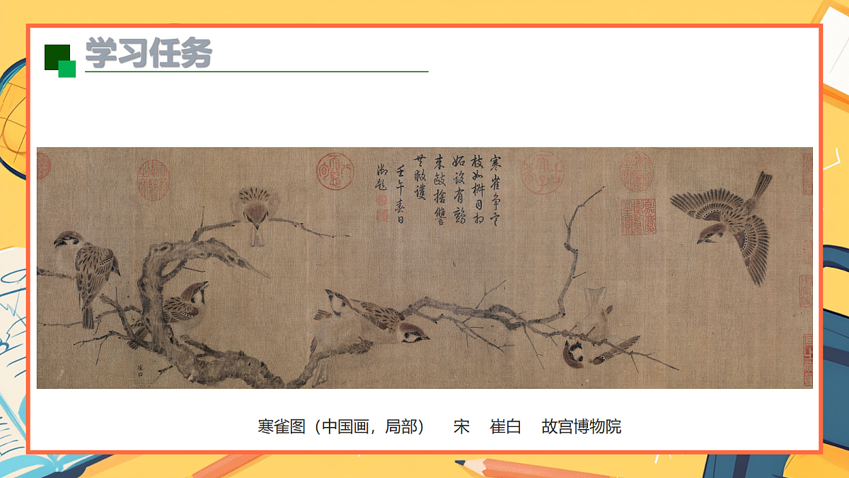 18393696第2页