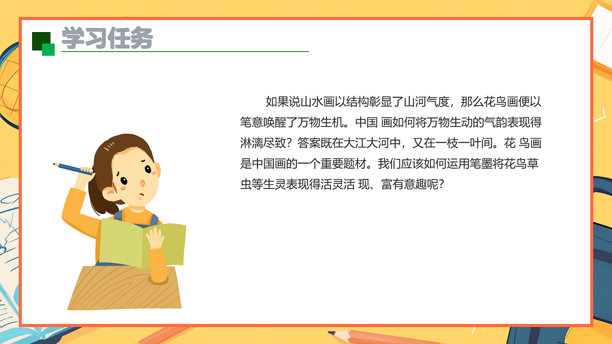 18393696第3页