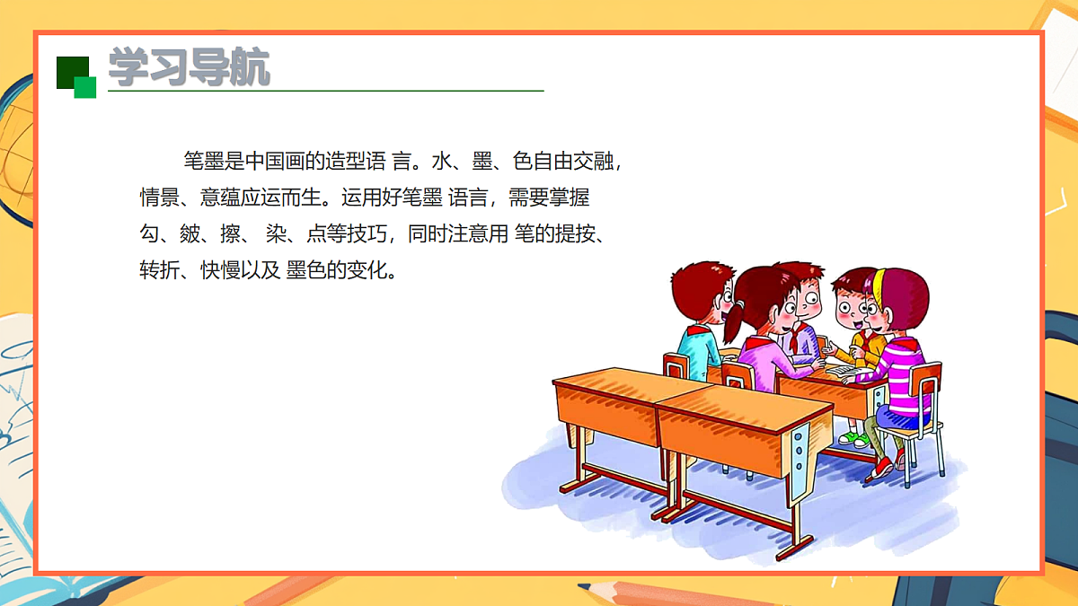 18393696第4页