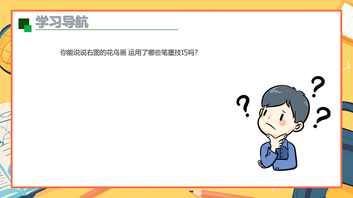 18393696第5页
