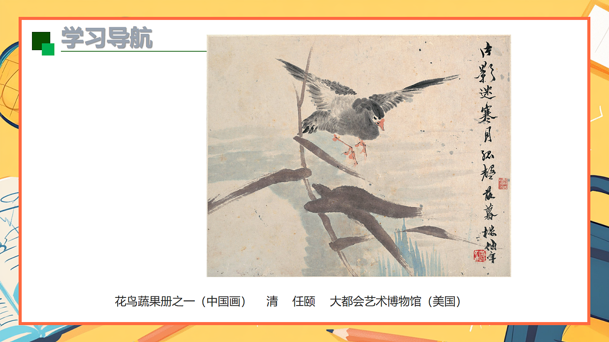 18393696第6页