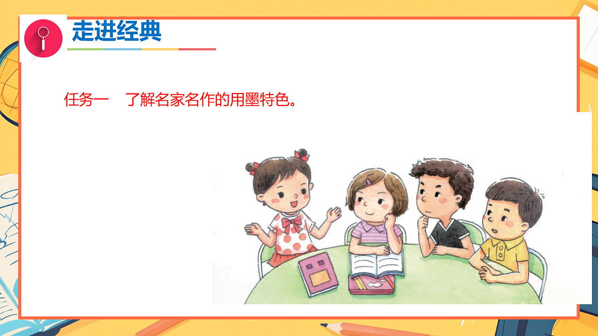 18393696第7页