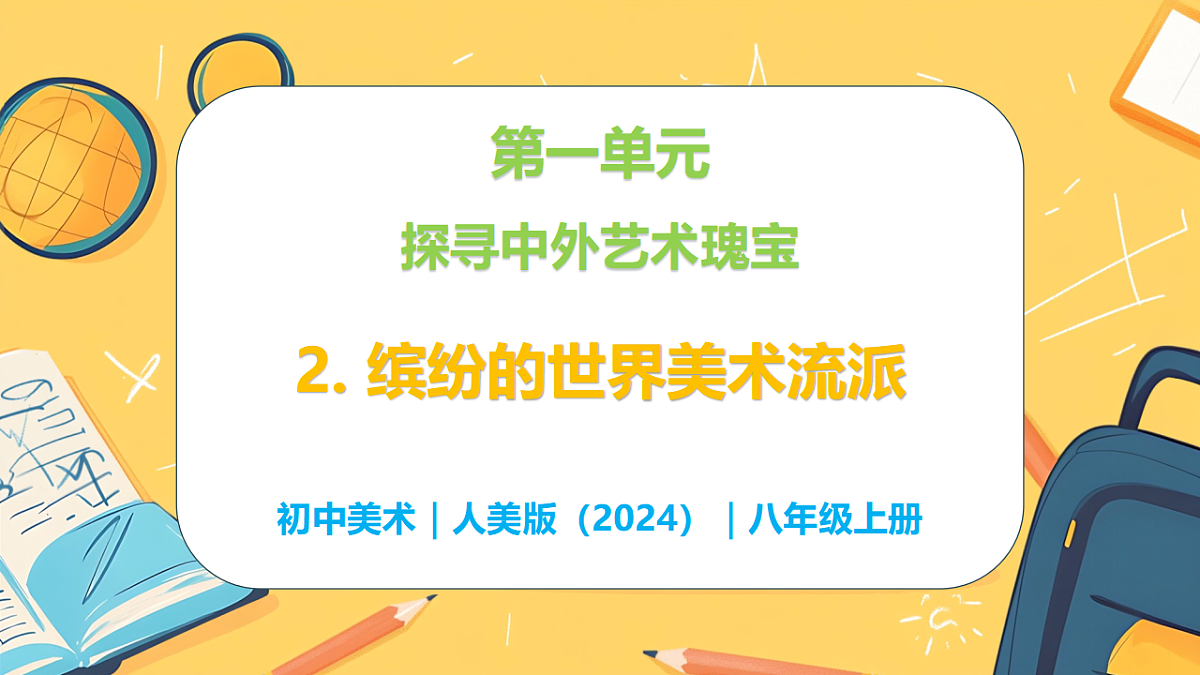 18393697第1页
