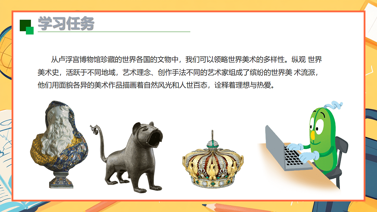 18393697第2页