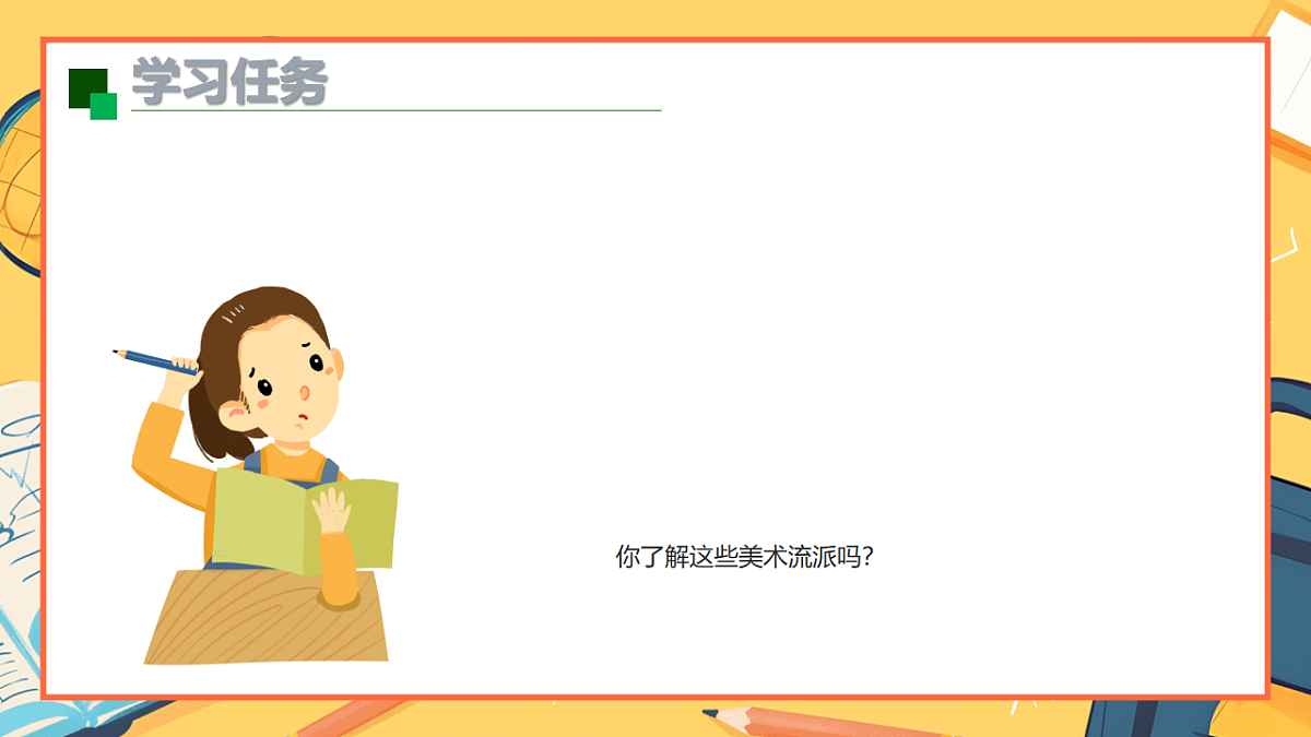 18393697第3页