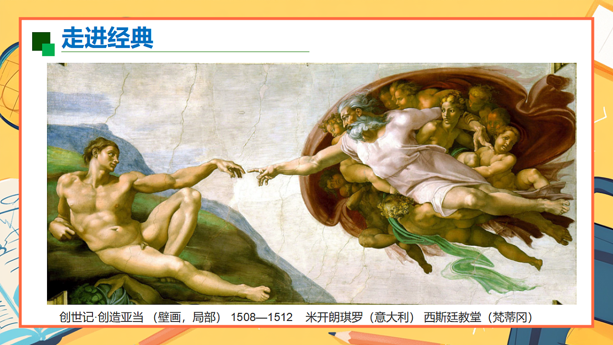 18393697第4页