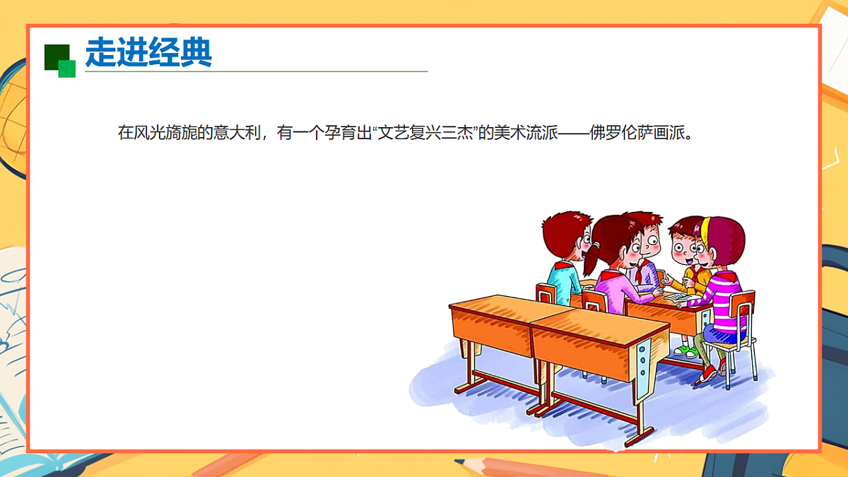 18393697第5页