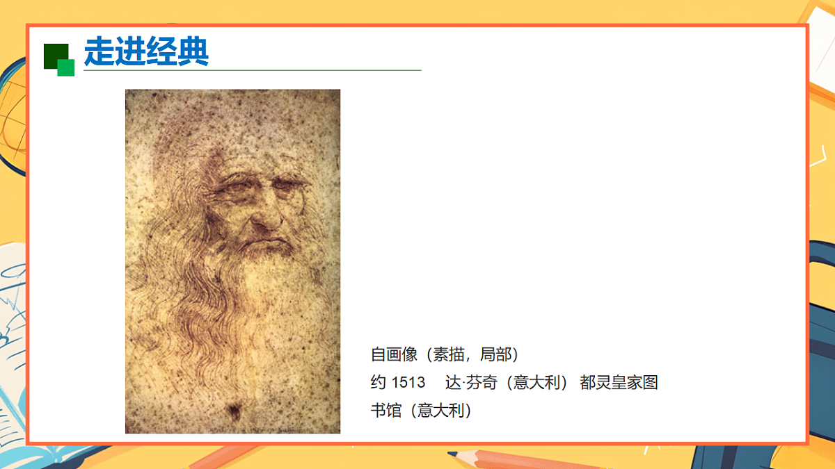 18393697第6页