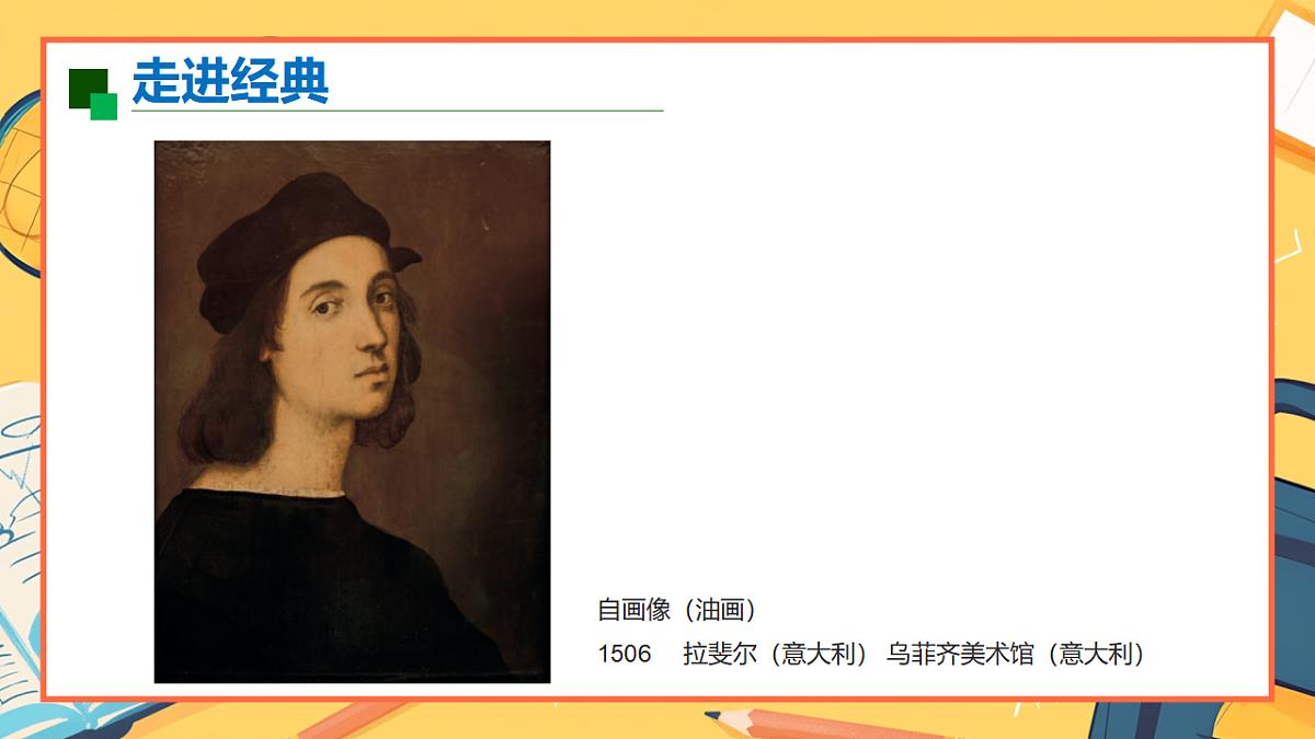 18393697第8页