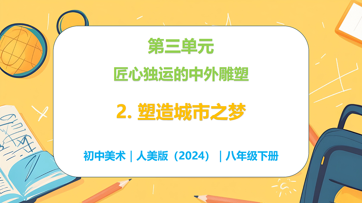 18393732第1页