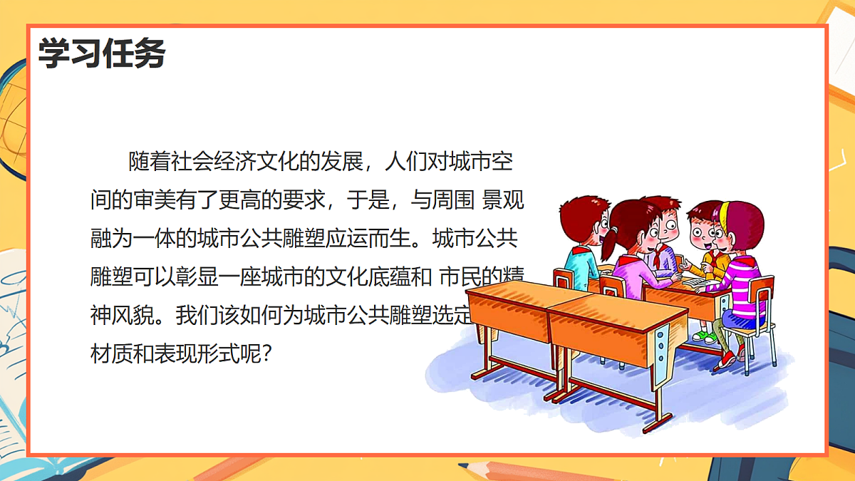 18393732第2页