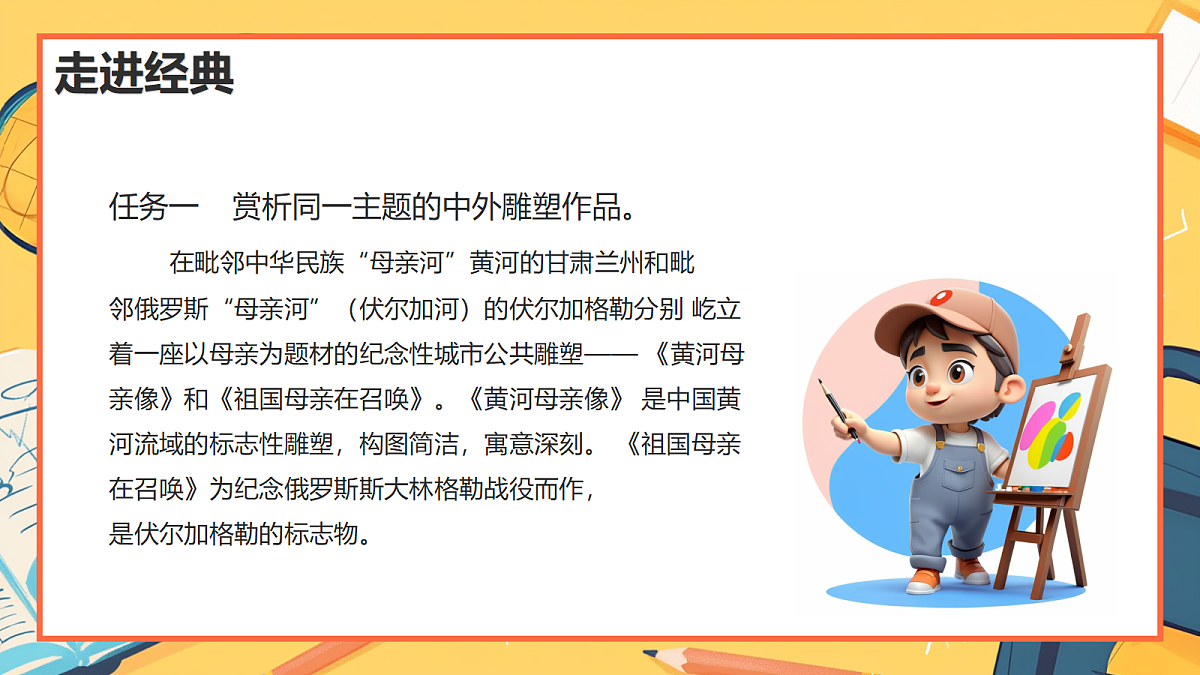 18393732第3页