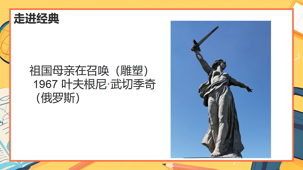 18393732第4页