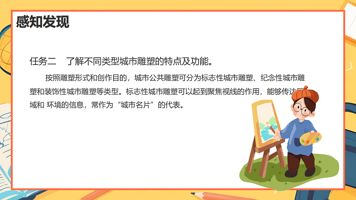 18393732第6页